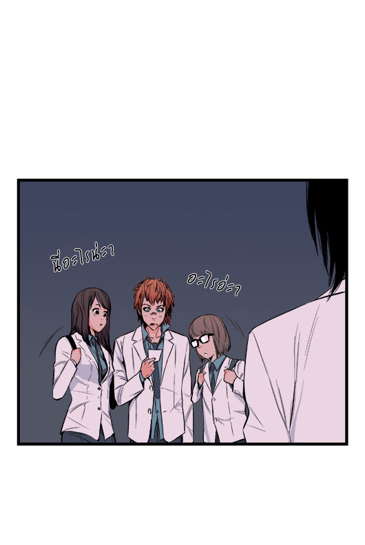 Noblesse 16 024