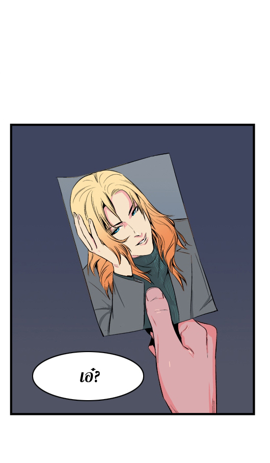 Noblesse 16 025