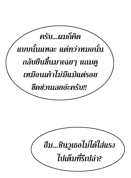 Noblesse 17 020