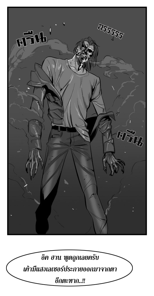 Noblesse 17 023