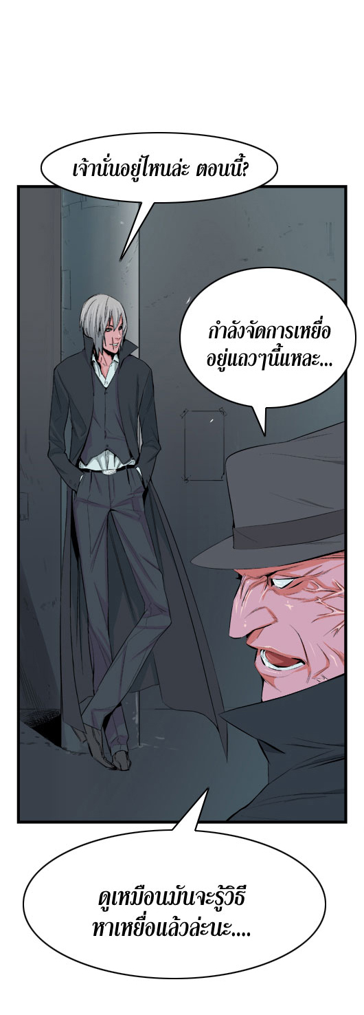 Noblesse 18 005