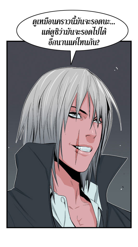 Noblesse 18 006