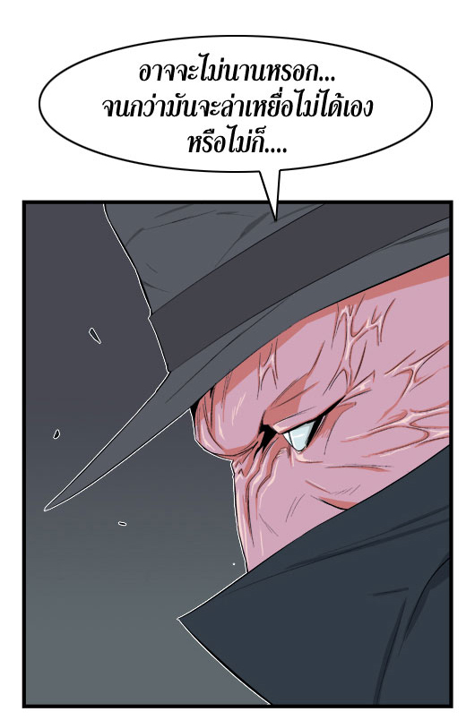 Noblesse 18 007