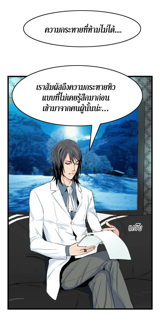 Noblesse 18 022