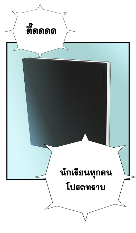 Noblesse 19 008