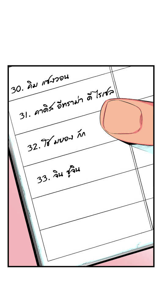 Noblesse 19 022