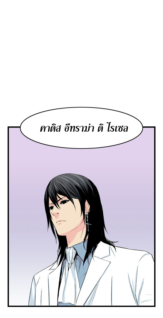 Noblesse 19 024