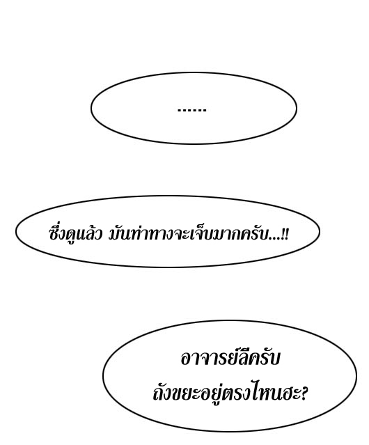 Noblesse 19 042
