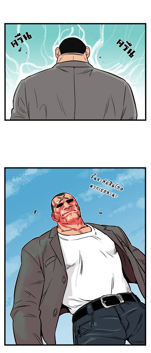 Noblesse 2 (22)