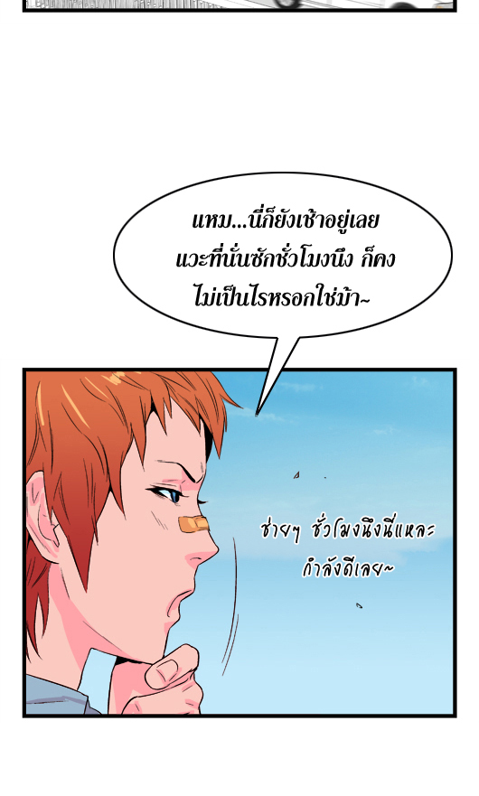 Noblesse 20 022
