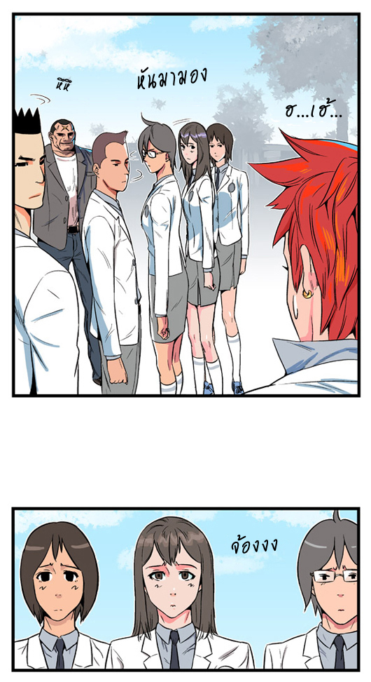 Noblesse 3 (14)