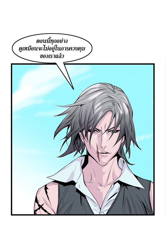 Noblesse 41 005