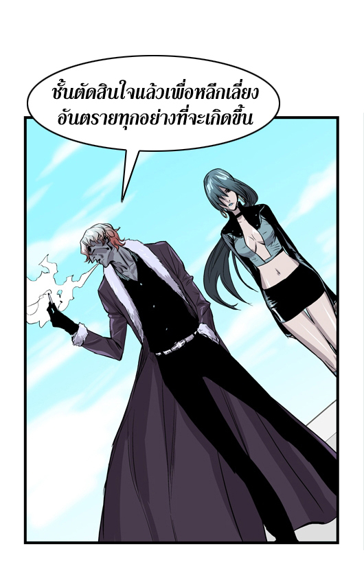 Noblesse 41 024