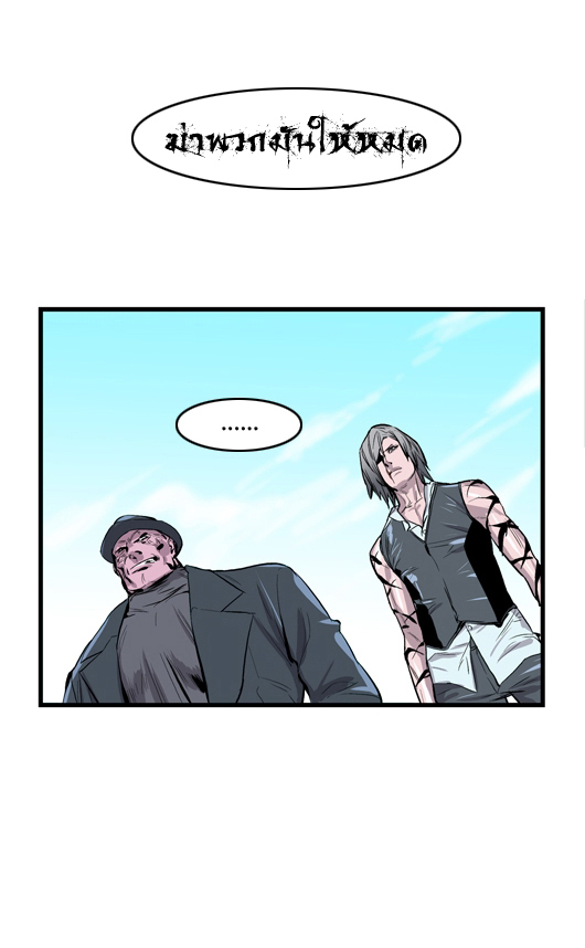 Noblesse 41 025