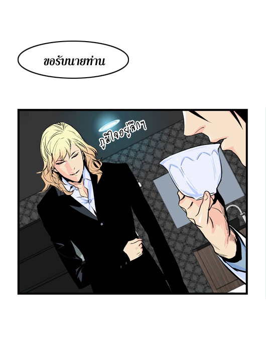 Noblesse 42 007