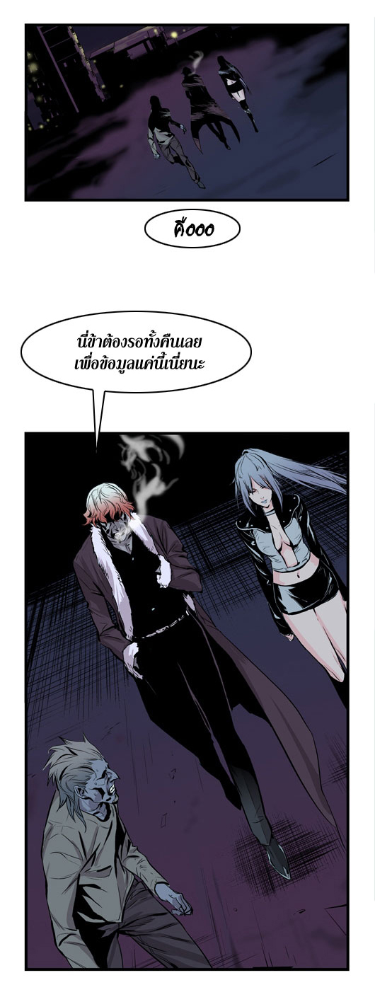 Noblesse 42 009