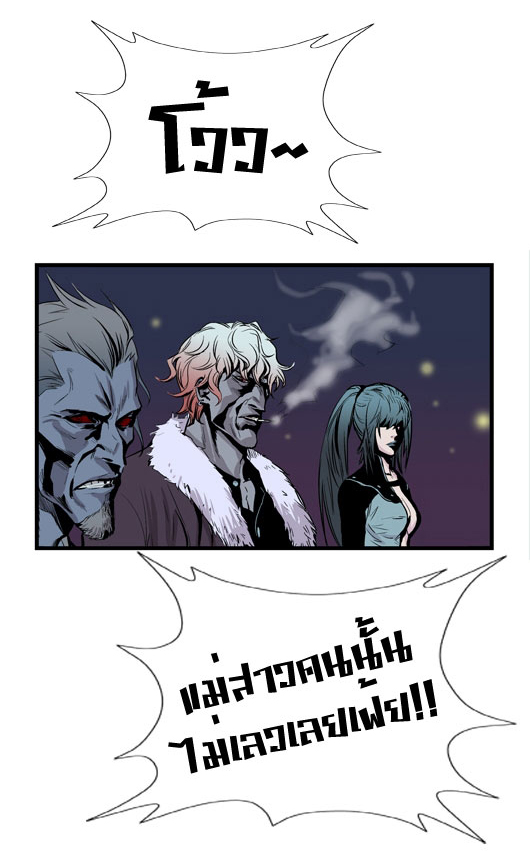 Noblesse 42 010