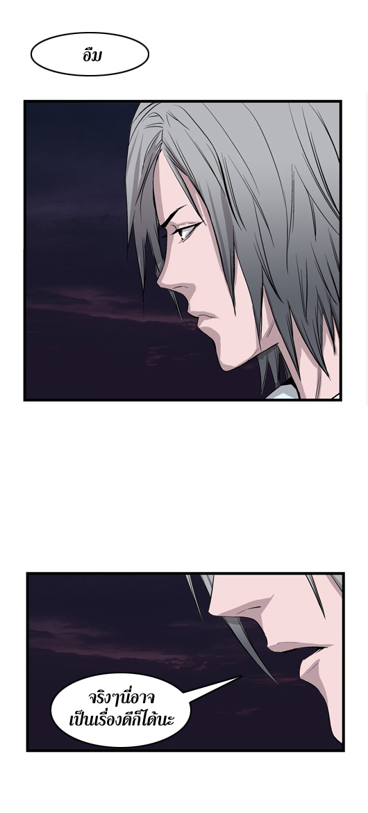 Noblesse 42 026
