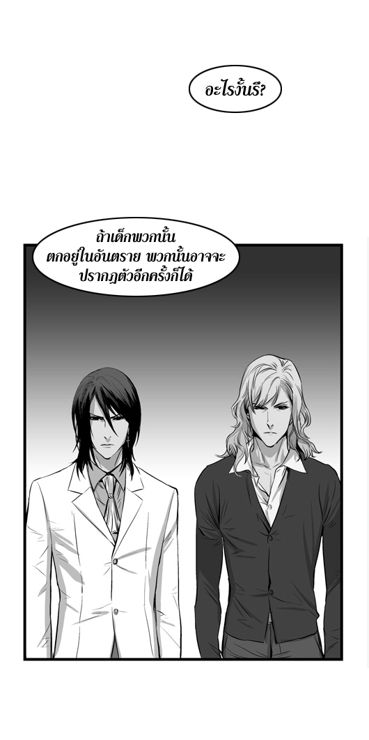 Noblesse 42 027