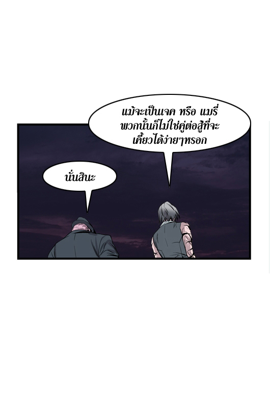 Noblesse 42 028