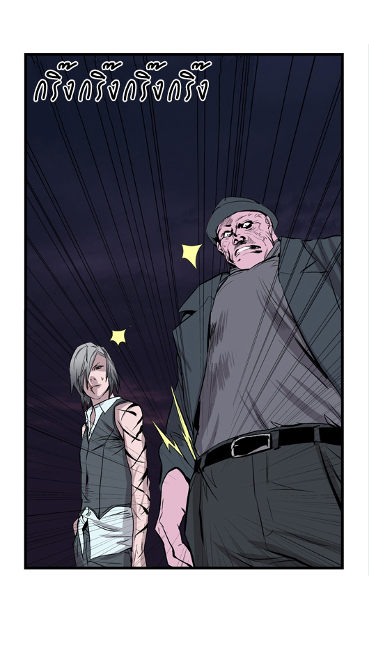 Noblesse 42 029