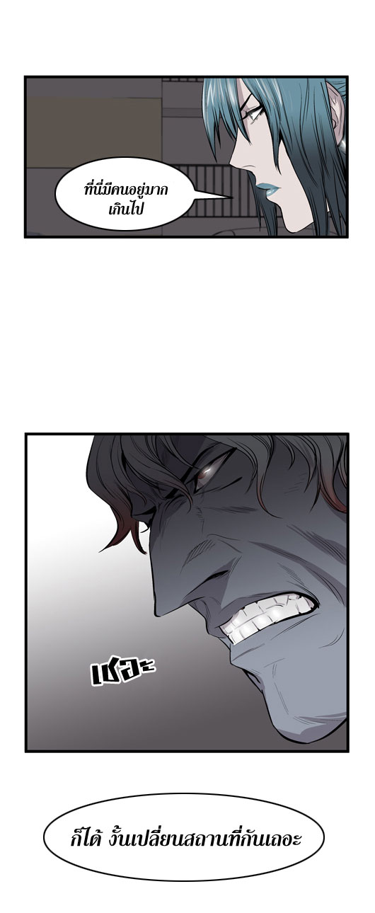 Noblesse 44 030