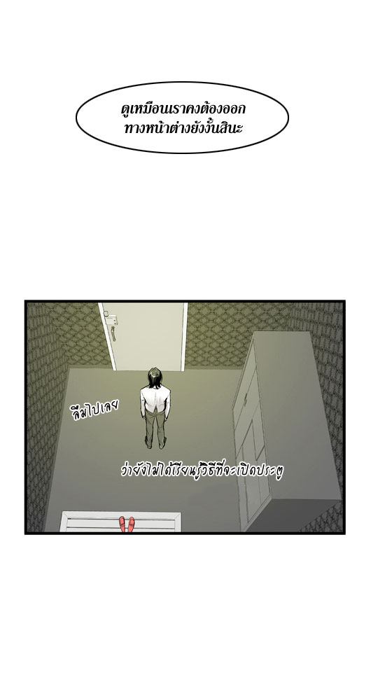Noblesse 44 038