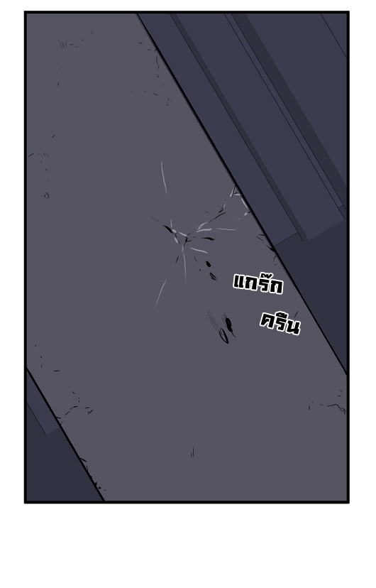 Noblesse 46 006