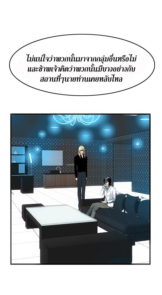Noblesse 49 004