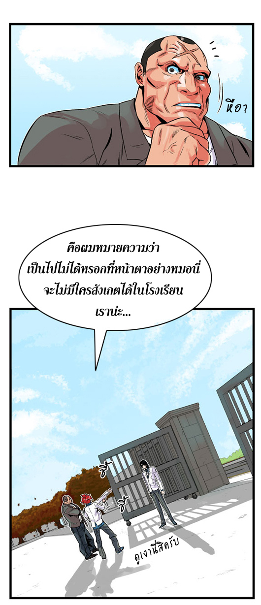 Noblesse 4 010