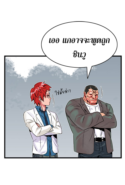 Noblesse 4 012