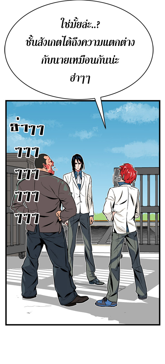 Noblesse 4 028