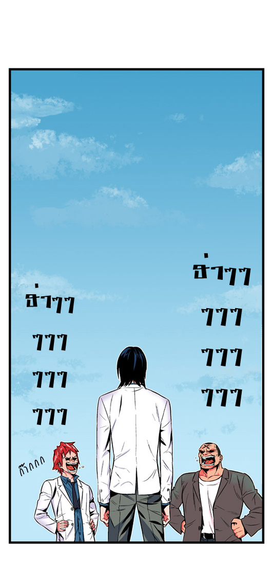 Noblesse 4 029