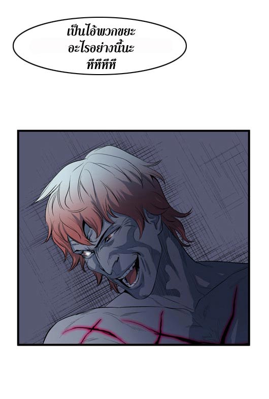 Noblesse 50 007