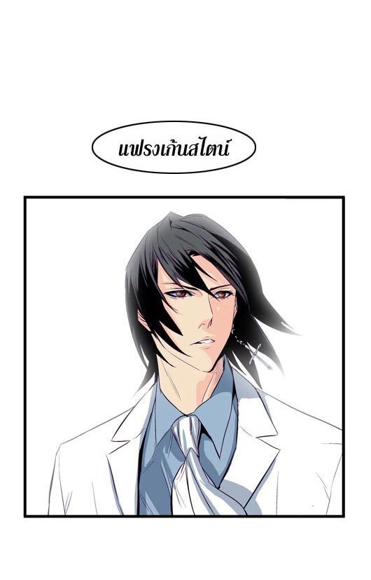 Noblesse 50 035