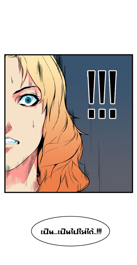 Noblesse 5 017