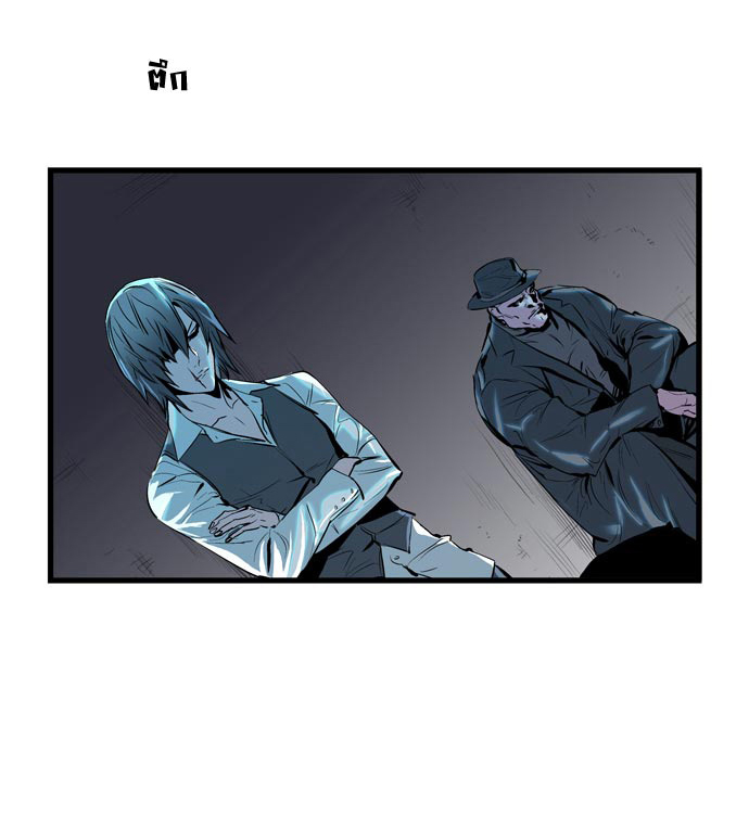 Noblesse 61 004