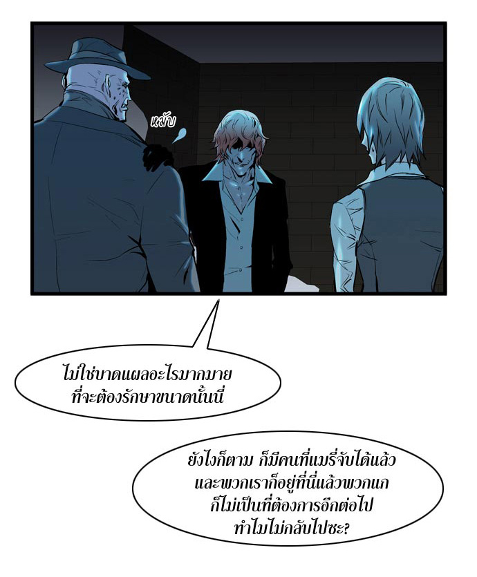 Noblesse 61 014