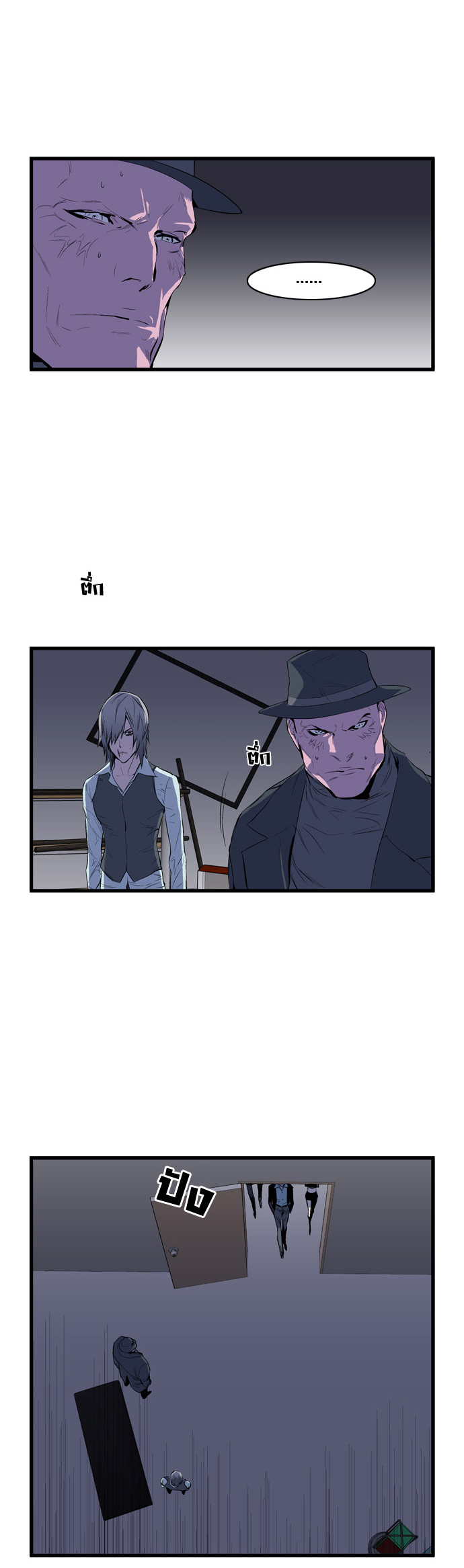 Noblesse 63 010