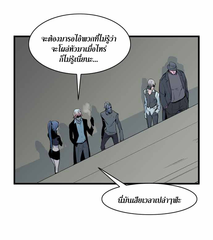 Noblesse 64 005