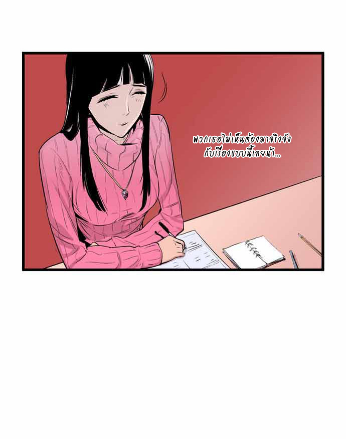 Noblesse 64 028