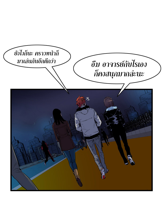 Noblesse 65 008