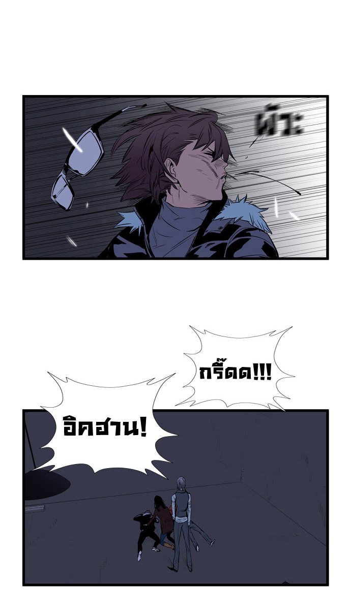 Noblesse 67 021