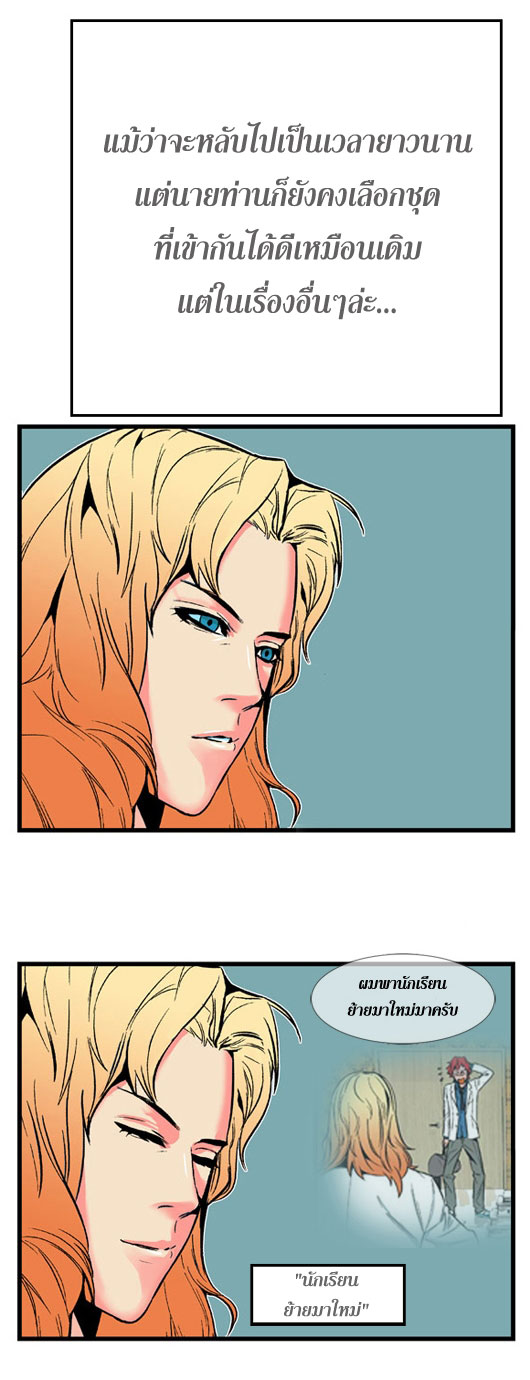 Noblesse 6 017