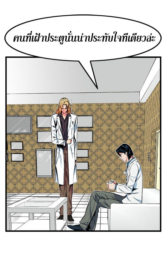 Noblesse 6 018