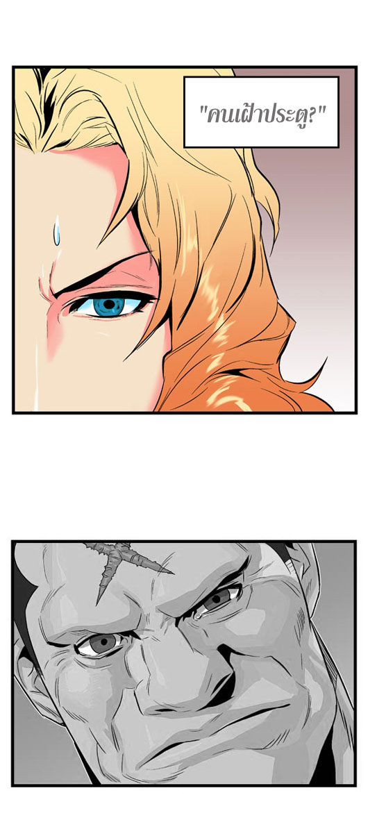 Noblesse 6 019