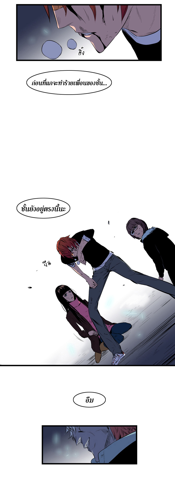 Noblesse 70 008