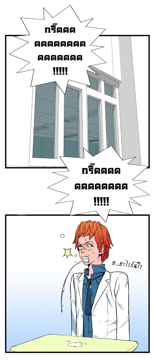 Noblesse 7 011