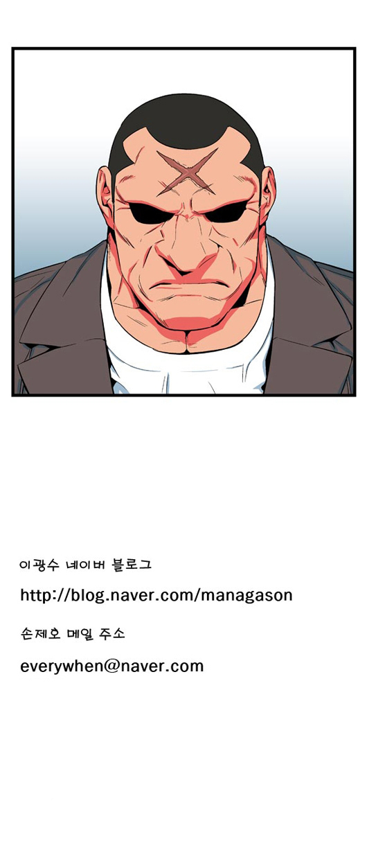 Noblesse 7 030