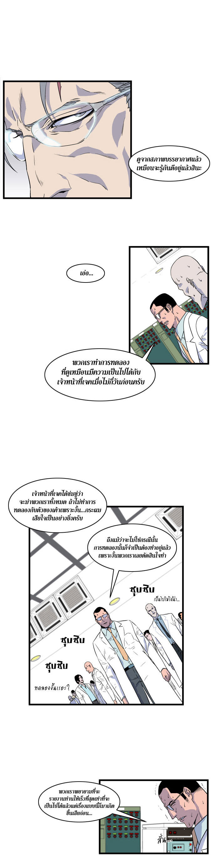 Noblesse 80 004